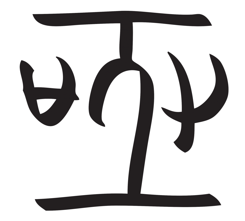Nyta Logo Trans Om Nyta 1